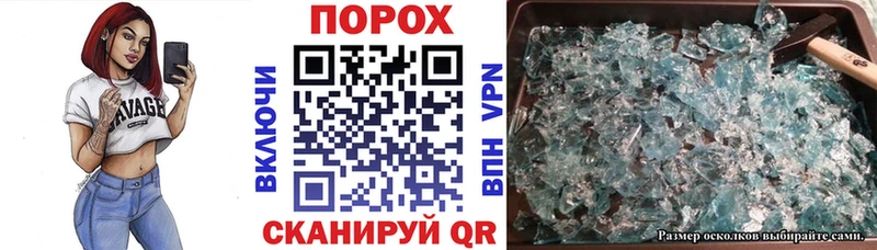 АМФЕТАМИН 98%  Купить где  Николаевск-на-Амуре 