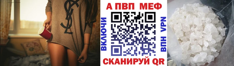 Купить где  Николаевск-на-Амуре  А ПВП крисы CK 