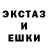 Метадон кристалл Paul Klee