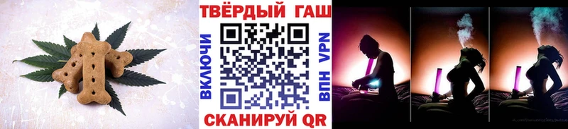 Купить где  Николаевск-на-Амуре  Еда ТГК марихуана 