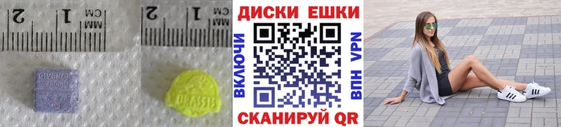 Купить закладки  Николаевск-на-Амуре  ЭКСТАЗИ 280мг 