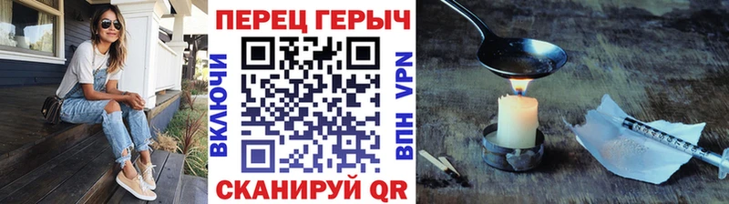Купить закладки  Николаевск-на-Амуре  Героин хмурый 