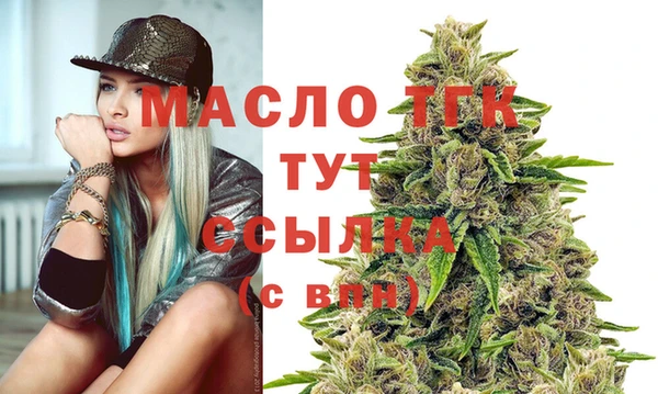 соль курить ск Богданович
