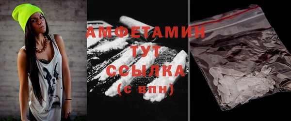соль курить ск Богданович