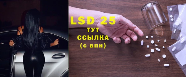 соль курить ск Богданович