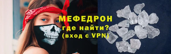 соль курить ск Богданович