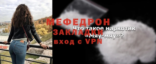 меф Богородск