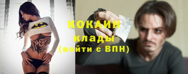 мефедрон мука Беломорск