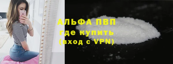 соль курить ск Богданович