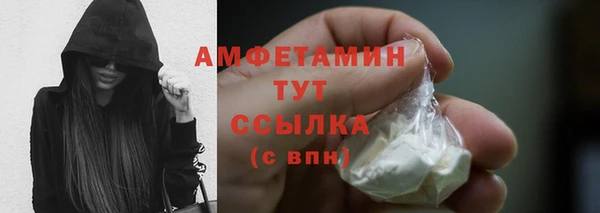 меф Богородск