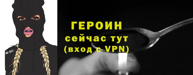 соль курить ск Богданович