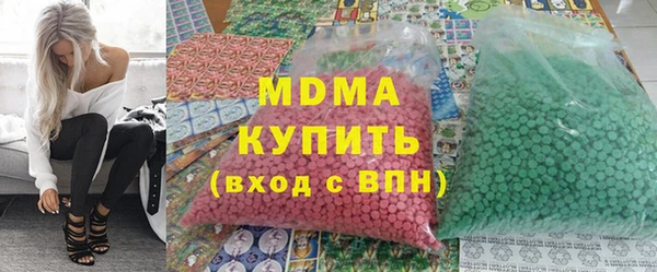 меф Богородск
