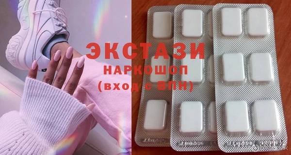 соль курить ск Богданович