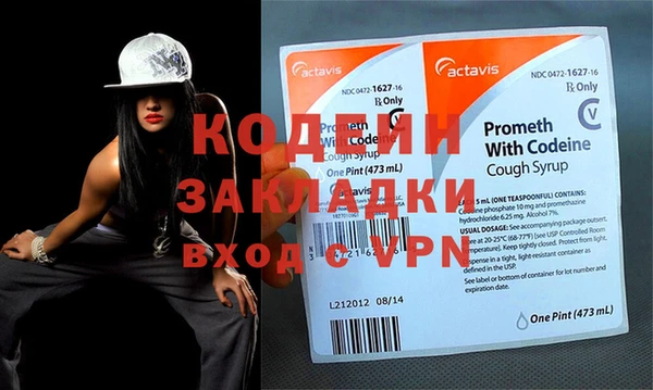 соль курить ск Богданович