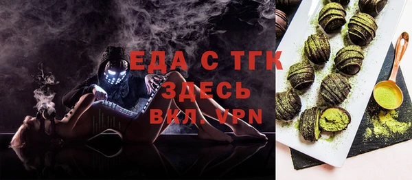стаф Белокуриха