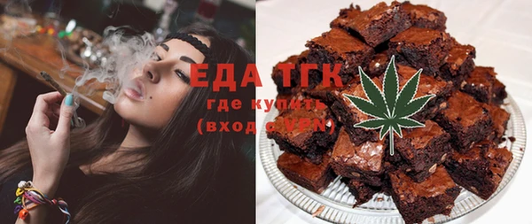 соль курить ск Богданович