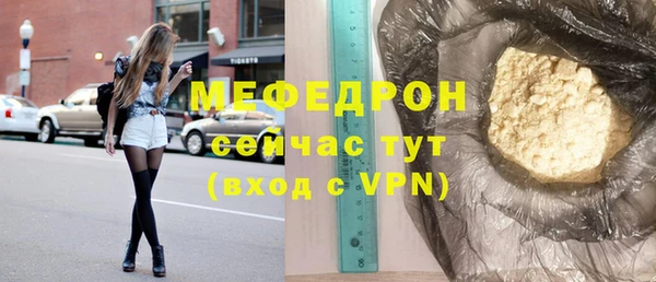 меф Богородск