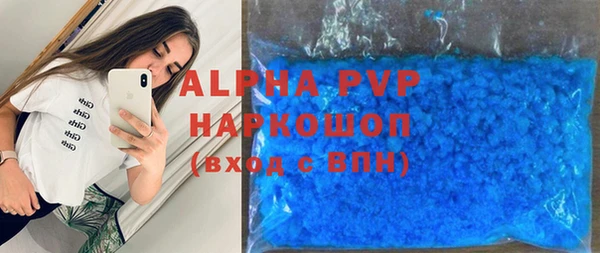 соль курить ск Богданович