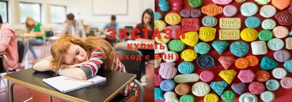 соль курить ск Богданович