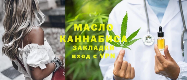 меф Богородск