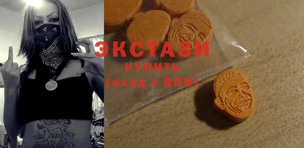 соль курить ск Богданович