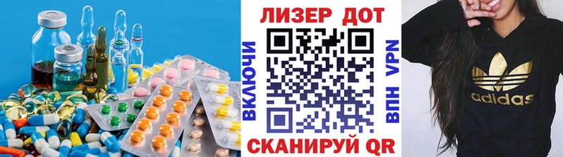 Купить закладки  Николаевск-на-Амуре  LSD-25 экстази ecstasy 