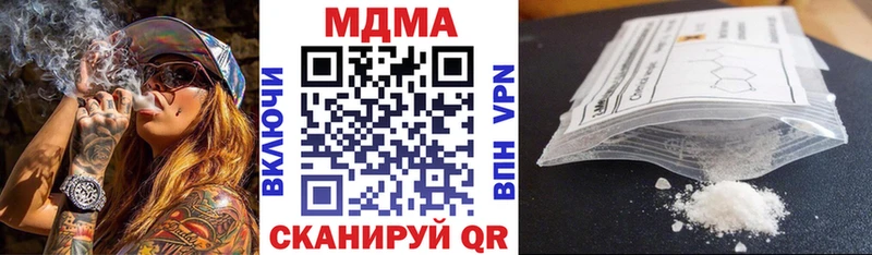 МДМА crystal  Купить где  Николаевск-на-Амуре 