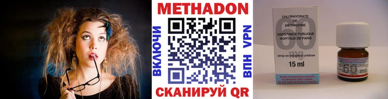 Купить  Николаевск-на-Амуре  Метадон кристалл 