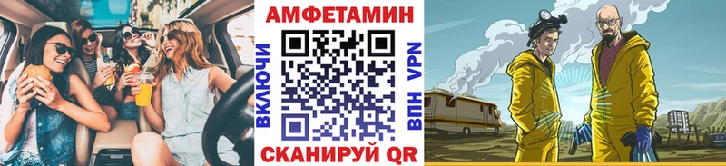 МЕТАМФЕТАМИН кристалл  Купить где  Николаевск-на-Амуре 
