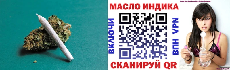 Купить закладки  Николаевск-на-Амуре  ТГК вейп 