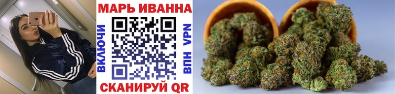 Бошки марихуана Amnesia Николаевск-на-Амуре