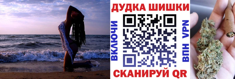 Купить где  Николаевск-на-Амуре  Конопля марихуана 